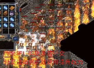 ����SF1.80�汾���ؽ���������θ�Ч��������ս��