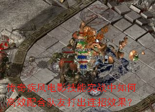 ���漲���Ӱ����ʵս����θ�Ч��϶��Ѵ������Ч����