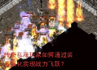 ����˽��������ͨ��װ��ǿ��ʵ��ս����Ծ��