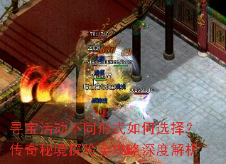 Ѱ�����ͬ��ʽ���ѡ�񣿴����ؾ�̽��ȫ������Ƚ���