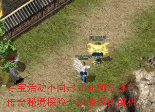 Ѱ�����ͬ��ʽ���ѡ�񣿴����ؾ�̽��ȫ������Ƚ���