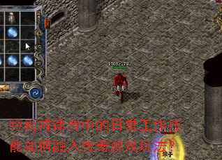 �ر���ɴ��е��ճ���������������봫����Ϸ�淨��