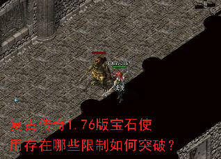 ���Ŵ���1.76�汦ʯʹ�ô�����Щ�������ͻ�ƣ�