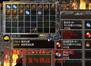 ����ڳ��䴫�����ҵ�ħ��������λ������ս������