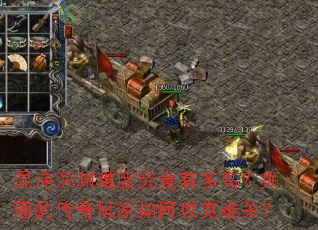 ������Ԩ�ѶȾ����ж�ߣ�ʧ��Ĵ��������ι����ѹأ�