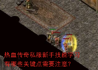 ��Ѫ����˽�����ּ���ѧϰ����Щ�ؼ�����Ҫע�⣿
