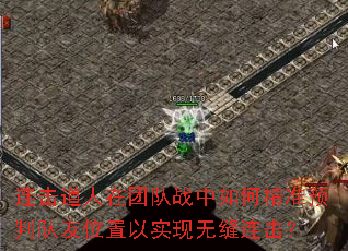 �����������Ŷ�ս����ξ�׼Ԥ�ж���λ����ʵ���޷�������