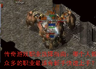 ������Ϸְҵѡ��ָ�ϣ��ĸ������ڶ��ְҵ���ʺ����ֿ������֣�