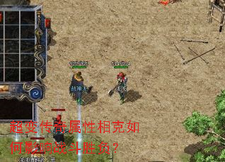 ���䴫������������Ӱ��ս��ʤ����