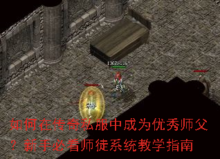 ����ڴ���˽���г�Ϊ����ʦ�������ֱؿ�ʦͽϵͳ��ѧָ��
