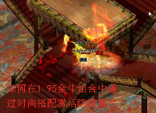 �����1.95��ţ�����ͨ��ʱ�д��伤���������ԣ�