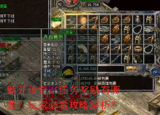 �¿�����sf����������Щ����ұؿ����Խ�����