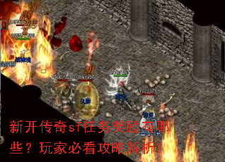 �¿�����sf����������Щ����ұؿ����Խ�����