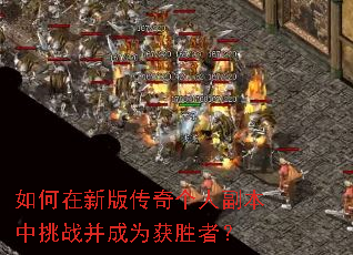 ������°洫����˸�������ս����Ϊ��ʤ�ߣ�