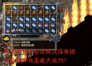 �б䴫��������ѡ��Ӣ�۲��ܷ��Ӻϻ����������