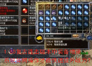 1.80���������汾��װ����ǿϵͳ��β������ܿ�������ս����