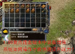 1.80���������汾��װ����ǿϵͳ��β������ܿ�������ս����