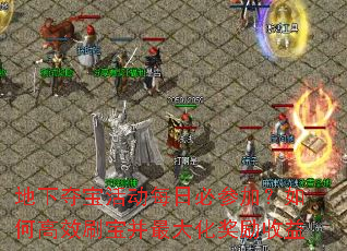 ���¶ᱦ�ÿ�ձزμӣ���θ�Чˢ������󻯽�������