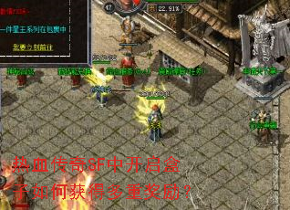 ��Ѫ����SF�п���������λ�ö��ؽ�����