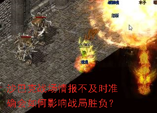 ɳ�Ϳ�ս���鱨����ʱ׼ȷ�����Ӱ��ս��ʤ����