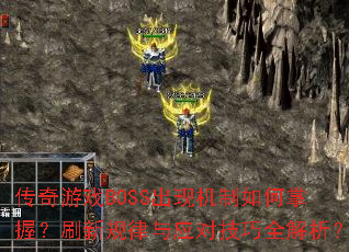 ������ϷBOSS���ֻ���������գ�ˢ�¹�����Ӧ�Լ���ȫ������