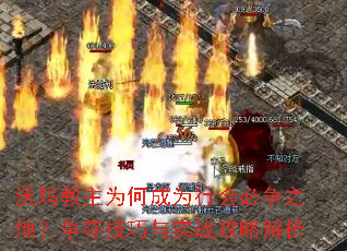 �������Ϊ�γ�Ϊ�л����֮�أ����Ἴ����ʵս���Խ���