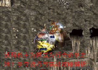 �������Ϊ�γ�Ϊ�л����֮�أ����Ἴ����ʵս���Խ���