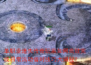 ��ְҵ��ʧ���������θ�Ч����ճ��ʡʱ���ɴ���أ�