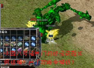 ��԰�˺���Ȧ�ŵ��ռ���������ƽ⣿���ֹ���ȫ������