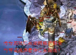 ������Ϸ�����θ���ְҵ��ȼ���ѡ�������·�ߣ�