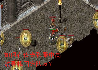 ����ڴ���˽���и�ЧѰ�ҹ̶����ѣ�