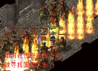 ����ڴ���˽���и�ЧѰ�ҹ̶����ѣ�