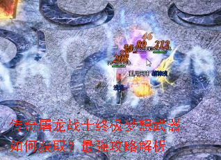��������սʿ�ռ�����������λ�ȡ����ǿ���Խ���