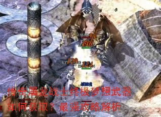 ��������սʿ�ռ�����������λ�ȡ����ǿ���Խ���
