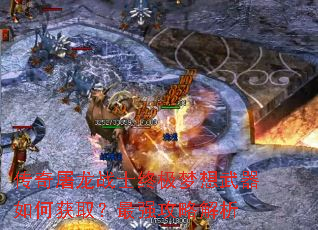 ��������սʿ�ռ�����������λ�ȡ����ǿ���Խ���