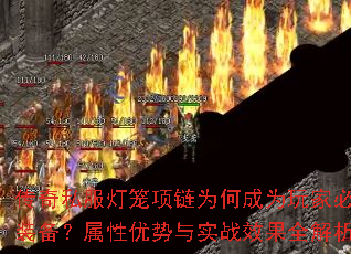 ����˽����������Ϊ�γ�Ϊ��ұ���װ��������������ʵսЧ��ȫ����