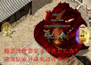 ���䴫����װ�ղ�����ô�죿������ҷ�����Ч�ռ�����