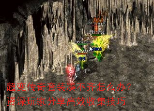 ���䴫����װ�ղ�����ô�죿������ҷ�����Ч�ռ�����