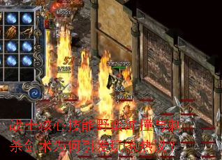 սʿ���ļ���Ұ����ײ���ɱ����Ϊ������������飿