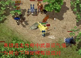 Ӣ��������������������ֵΪ�λ��½������ЧӦ��