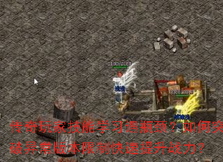 ������Ҽ���ѧϰ��ƿ�������ͻ���쳣�汾���ƿ�������ս����