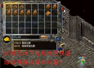 ����ڵ��¹����ͼ�������������Ч�����⣿