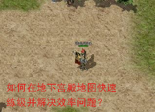 ����ڵ��¹����ͼ�������������Ч�����⣿