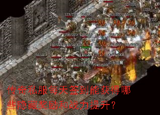 ����˽��ÿ��ǩ���ܻ����Щ���ؽ�����ս��������