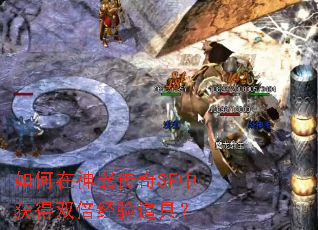 �������������SF�л��˫��������ߣ�