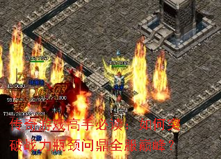 ������Ϸ���ֱض������ͻ��ս��ƿ���ʶ�ȫ���۷壿