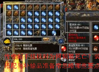 �������ֹһ�ʱΪ��Ƶ��������װ�������벹��Ʒ׼����������ЩҪ�㣿