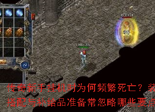 �������ֹһ�ʱΪ��Ƶ��������װ�������벹��Ʒ׼����������ЩҪ�㣿