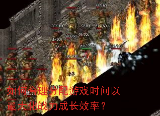 ��κ���������Ϸʱ�������ս���ɳ�Ч�ʣ�