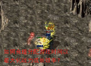 ��κ���������Ϸʱ�������ս���ɳ�Ч�ʣ�